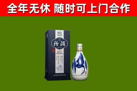 绵阳市回收汾酒