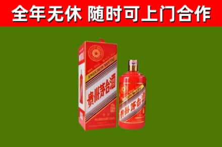 绵阳市回收生肖茅台酒