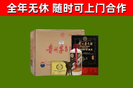 绵阳市回收汉帝茅台酒