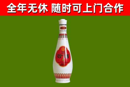 绵阳市回收老汾酒