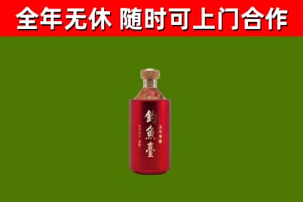 绵阳市回收钓鱼台