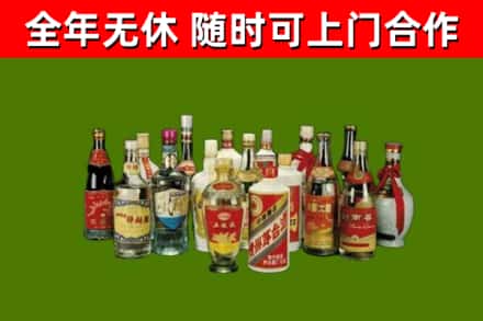 绵阳市回收白酒